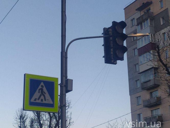 Біля школи №8 встановили нові світлофори: навіщо це потрібно, фото №1 на сайті vsim.ua