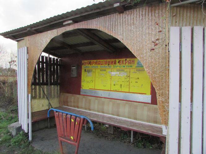 Новини Козятина - фото з Прогулянка Козятинщиною: «Стоячий поліцейський» на ПРБ, альтанка з об’явами та шкодні бобри Прогулянка Козятинщиною: «Стоячий поліцейський» на ПРБ, альтанка з об’явами та шкодні бобри, фото №7 на сайті 20minut.ua