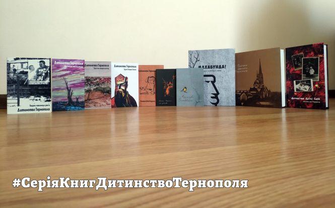 Новини Тернополя - фото з У Тернополі відкрили меморіальну дошку Ірини Максимів і презентували книгу про її дитинство У Тернополі відкрили меморіальну дошку Ірини Максимів і презентували книгу про її дитинство, фото №6 на сайті 20minut.ua