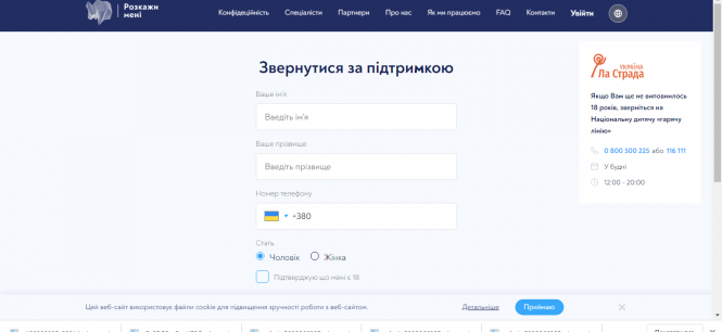 "Страшно, ні на що не схоже": як коронавірус впливає на психіку. Історії тернополян та поради психолога, фото №4 на сайті 20minut.ua