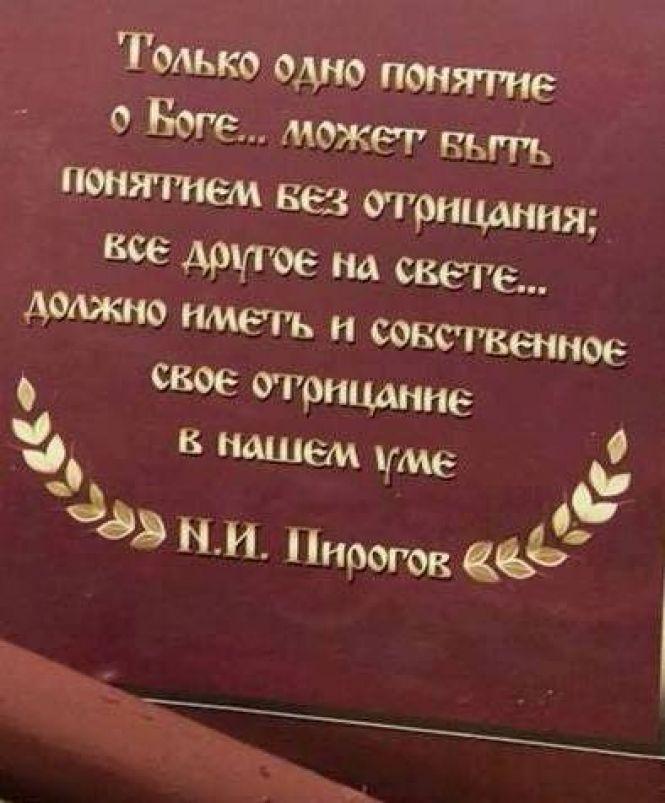 Новини Вінниці - фото з У музеї Пирогова у Вінниці побували понад 8,5 мільйонів гостей. Хто і як їх рахує? У музеї Пирогова у Вінниці побували понад 8,5 мільйонів гостей. Хто і як їх рахує?, фото №7 на сайті 20minut.ua