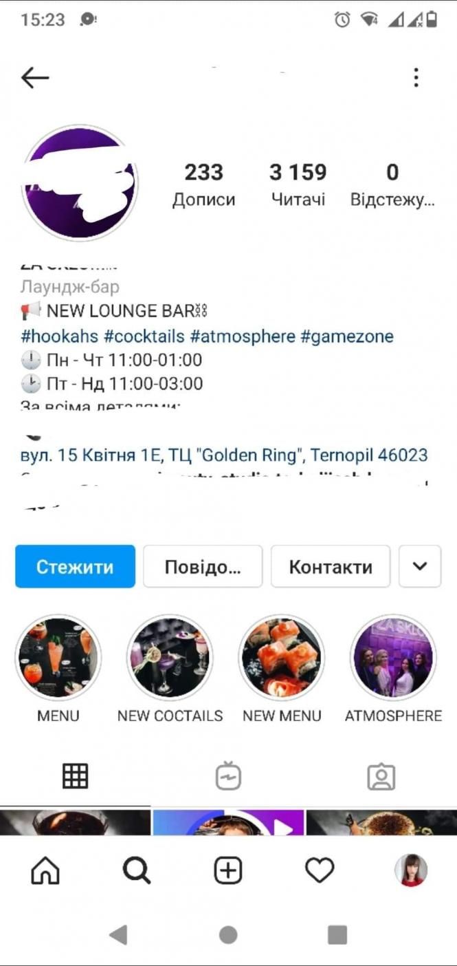 Новини Тернополя - фото з Правила не для всіх? Чи справді в одному із закладів Тернополя влаштовують нічні гуляння попри карантин Правила не для всіх? Чи справді в одному із закладів Тернополя влаштовують нічні гуляння попри карантин, фото №1 на сайті 20minut.ua