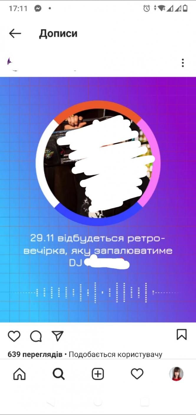 Новини Тернополя - фото з Правила не для всіх? Чи справді в одному із закладів Тернополя влаштовують нічні гуляння попри карантин Правила не для всіх? Чи справді в одному із закладів Тернополя влаштовують нічні гуляння попри карантин, фото №2 на сайті 20minut.ua