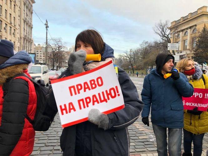 Новини Тернополя - фото з «Вони знищують бізнес!». Тернопільські підприємці – про мітинг біля Верховної ради і як діятимуть далі (ОНОВЛЕНО) «Вони знищують бізнес!». Тернопільські підприємці – про мітинг біля Верховної ради і як діятимуть далі (ОНОВЛЕНО), фото №2 на сайті 20minut.ua
