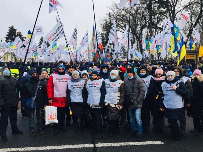 «Козятин, підтримай нас!»: під стінами Ради мітингують підприємці, фото №1 на сайті 20minut.ua