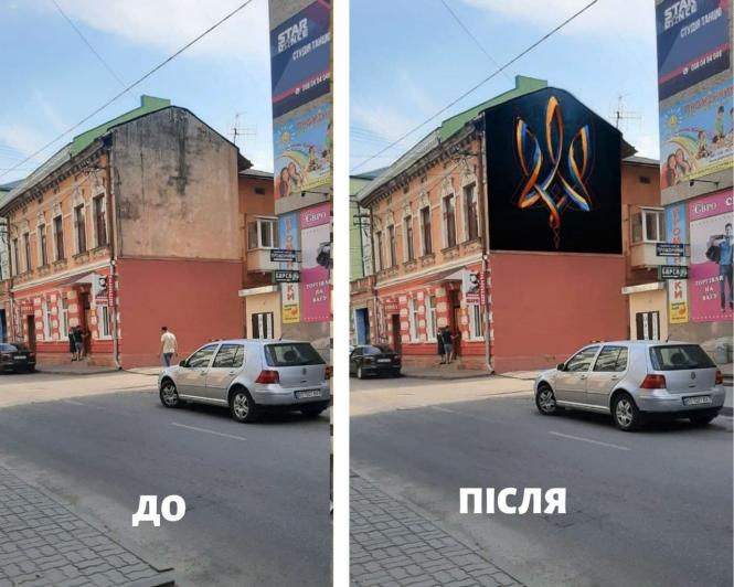 Новини Тернополя - фото з Місто муралів: тернополяни хочуть прикрасити стіни старих будівель велетенськими малюнками Місто муралів: тернополяни хочуть прикрасити стіни старих будівель велетенськими малюнками, фото №3 на сайті 20minut.ua