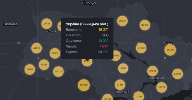 Новини Вінниці - фото з Понад 15 тисяч нових випадків. Яка ситуація з COVID-19 в Україні та на Вінниччині Понад 15 тисяч нових випадків. Яка ситуація з COVID-19 в Україні та на Вінниччині, фото №1 на сайті 20minut.ua