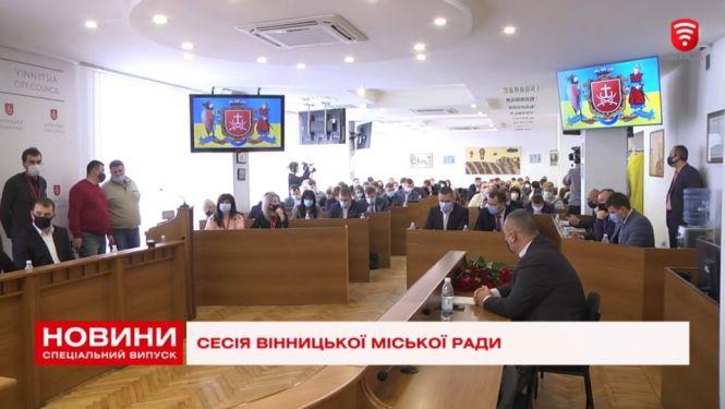 Новини Вінниці - фото з Лікарням та хокею — гроші, Вінниці — нові села. Які рішення ухвалили депутати Ради-8 Лікарням та хокею — гроші, Вінниці — нові села. Які рішення ухвалили депутати Ради-8, фото №1 на сайті 20minut.ua