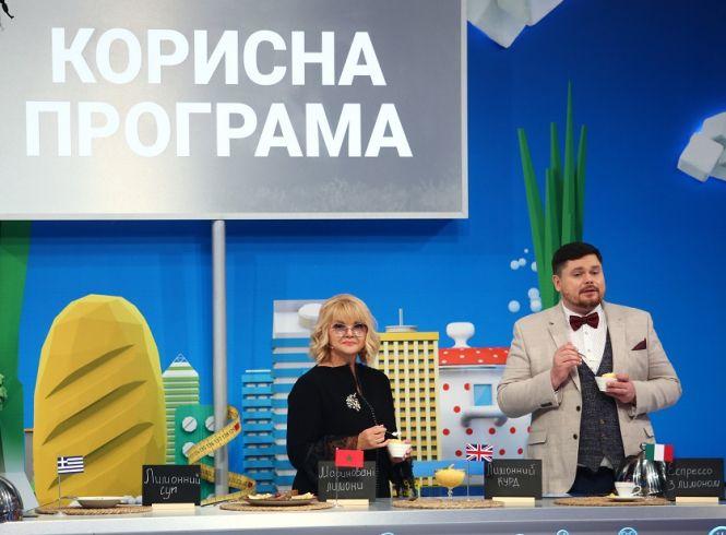 Новини Вінниці - фото з «Корисна програма»: лимонні секрети та поради (Пресслужба «Інтер») «Корисна програма»: лимонні секрети та поради (Пресслужба «Інтер»), фото №3 на сайті 20minut.ua