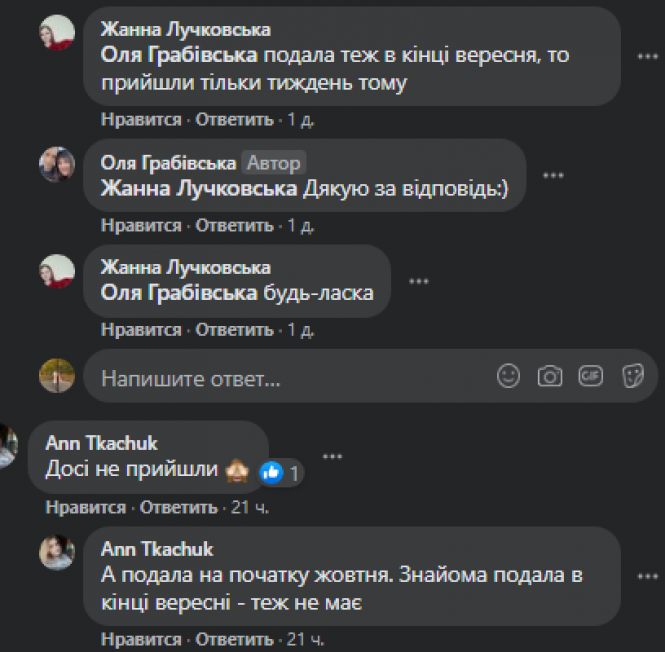 Новини Хмельницького - фото з Ми перевірили: чи вистачить 5 тисяч на речі з бебі-боксу (ІНФОГРАФІКА) Ми перевірили: чи вистачить 5 тисяч на речі з бебі-боксу (ІНФОГРАФІКА), фото №2 на сайті vsim.ua