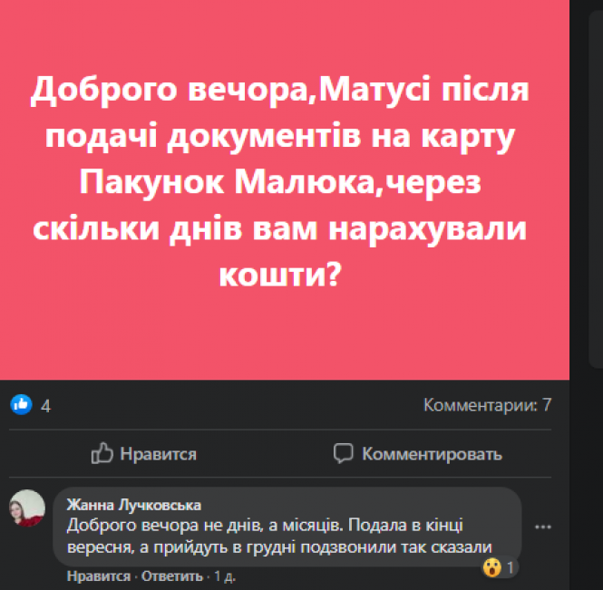 Новини Хмельницького - фото з Ми перевірили: чи вистачить 5 тисяч на речі з бебі-боксу (ІНФОГРАФІКА) Ми перевірили: чи вистачить 5 тисяч на речі з бебі-боксу (ІНФОГРАФІКА), фото №1 на сайті vsim.ua