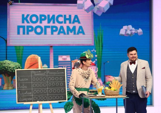 Новини Вінниці - фото з «Корисна програма»: лимонні секрети та поради (Пресслужба «Інтер») «Корисна програма»: лимонні секрети та поради (Пресслужба «Інтер»), фото №4 на сайті 20minut.ua