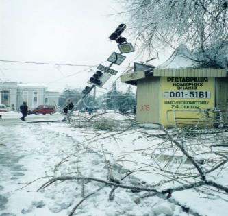 Новини Вінниці - фото з Все перетворилося на кригу. Пригадуємо, як 22 роки тому ми потерпали від стихійного лиха Все перетворилося на кригу. Пригадуємо, як 22 роки тому ми потерпали від стихійного лиха, фото №3 на сайті 20minut.ua