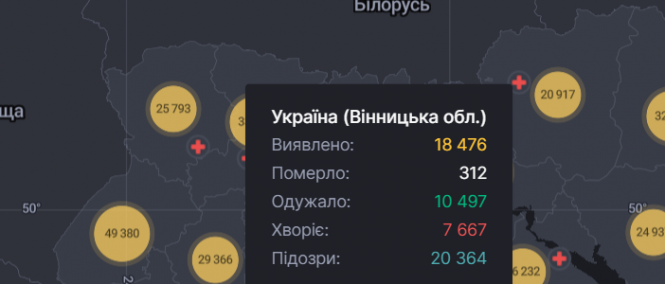 Новини Вінниці - фото з Одужало більше, ніж захворіло. Яка ситуація з COVID-19 в Україні та на Вінниччині