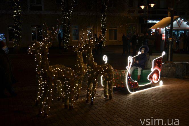 Новини Хмельницького - фото з У Хмельницькому засвітили новорічну ялинку (ФОТО, ВІДЕО) У Хмельницькому засвітили новорічну ялинку (ФОТО, ВІДЕО), фото №6 на сайті vsim.ua