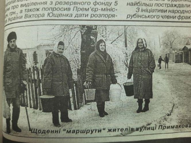 Новини Вінниці - фото з Все перетворилося на кригу. Пригадуємо, як 22 роки тому ми потерпали від стихійного лиха Все перетворилося на кригу. Пригадуємо, як 22 роки тому ми потерпали від стихійного лиха, фото №7 на сайті 20minut.ua