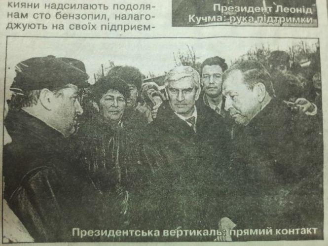 Новини Вінниці - фото з Все перетворилося на кригу. Пригадуємо, як 22 роки тому ми потерпали від стихійного лиха Все перетворилося на кригу. Пригадуємо, як 22 роки тому ми потерпали від стихійного лиха, фото №10 на сайті 20minut.ua