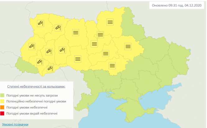 Пориви вітру та мороз: прогноз погоди на вихідні, фото №2 на сайті 20minut.ua