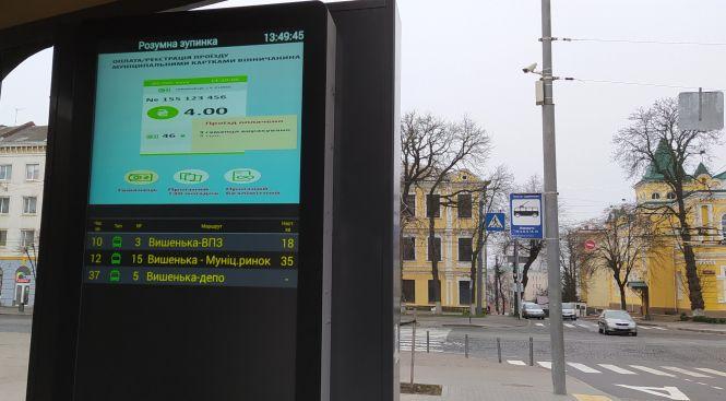 Новини Вінниці - фото з Які зупинки отримають 15 електронних табло від «Картсервісу» Які зупинки отримають 15 електронних табло від «Картсервісу», фото №2 на сайті 20minut.ua