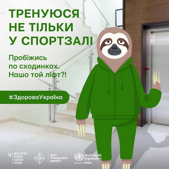 Новини Вінниці - фото з ТОП-9 простих і корисних звичок на щодень, щоб залишатися в тонусі ТОП-9 простих і корисних звичок на щодень, щоб залишатися в тонусі, фото №2 на сайті 20minut.ua