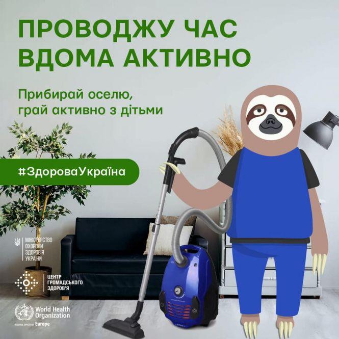 Новини Вінниці - фото з ТОП-9 простих і корисних звичок на щодень, щоб залишатися в тонусі ТОП-9 простих і корисних звичок на щодень, щоб залишатися в тонусі, фото №8 на сайті 20minut.ua