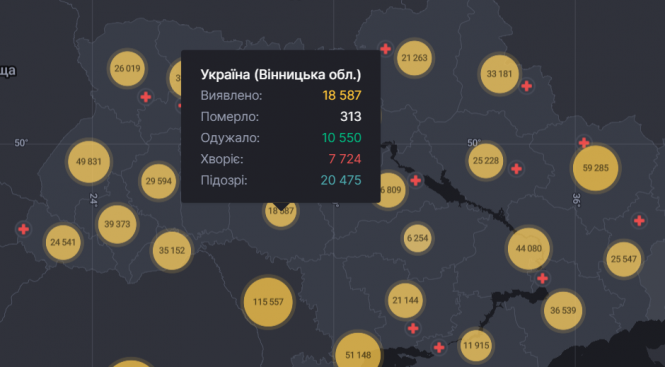 Новини Вінниці - фото з Яка ситуація з COVID-19 в Україні та на Вінниччині станом на 6 грудня Яка ситуація з COVID-19 в Україні та на Вінниччині станом на 6 грудня, фото №1 на сайті 20minut.ua
