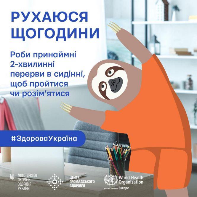 Новини Вінниці - фото з ТОП-9 простих і корисних звичок на щодень, щоб залишатися в тонусі ТОП-9 простих і корисних звичок на щодень, щоб залишатися в тонусі, фото №5 на сайті 20minut.ua
