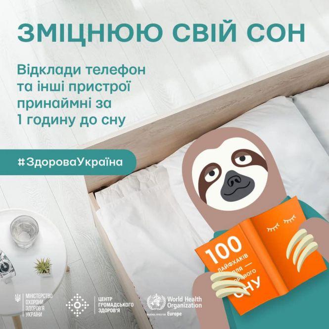 Новини Вінниці - фото з ТОП-9 простих і корисних звичок на щодень, щоб залишатися в тонусі ТОП-9 простих і корисних звичок на щодень, щоб залишатися в тонусі, фото №4 на сайті 20minut.ua