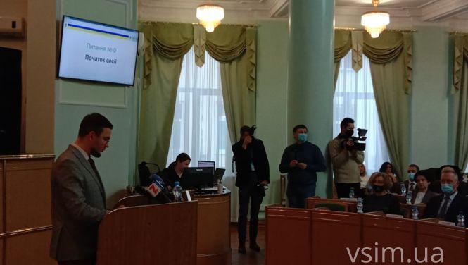 Новини Хмельницького - фото з Розпочалася перша сесія Хмельницької обласної ради Розпочалася перша сесія Хмельницької обласної ради, фото №3 на сайті vsim.ua
