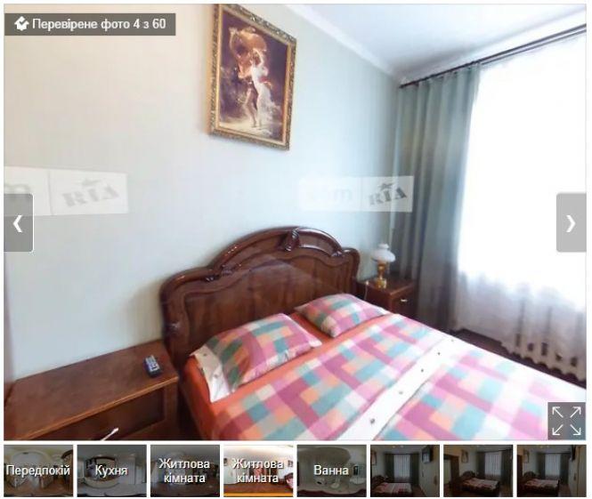 Новини Вінниці - фото з Місія нездійсненна або Як і за скільки у Вінниці можна зняти житло на Новий рік Місія нездійсненна або Як і за скільки у Вінниці можна зняти житло на Новий рік, фото №3 на сайті 20minut.ua