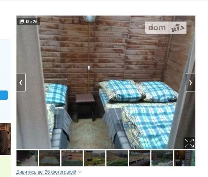 Новини Вінниці - фото з Місія нездійсненна або Як і за скільки у Вінниці можна зняти житло на Новий рік Місія нездійсненна або Як і за скільки у Вінниці можна зняти житло на Новий рік, фото №6 на сайті 20minut.ua