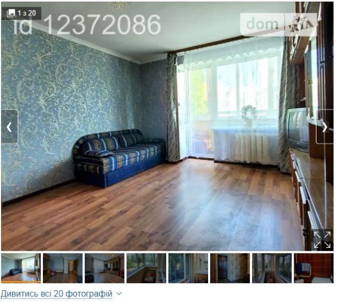 Новини Вінниці - фото з Місія нездійсненна або Як і за скільки у Вінниці можна зняти житло на Новий рік Місія нездійсненна або Як і за скільки у Вінниці можна зняти житло на Новий рік, фото №4 на сайті 20minut.ua