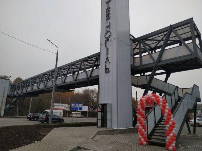 Як змінився Тернопіль у 2020-му: що збудували та скільки на це витратили. А вам подобається? (ОПИТУВАННЯ), фото №4 на сайті 20minut.ua