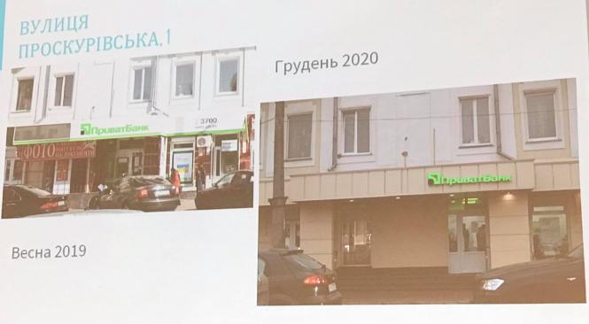 Новини Хмельницького - фото з Центр Хмельницького хочуть змінити: що, де і коли мають робити Нет описания.