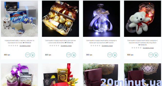 Солодкі подарунки — вигідніше купити готовий чи зібрати самому? Ми також знайшли ексклюзивні варіанти, фото №3 на сайті 20minut.ua