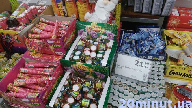 Новини Тернополя - фото з Гроші на вітер? Скільки коштують феєрверки та чи можна їх запускати у Тернополі Гроші на вітер? Скільки коштують феєрверки та чи можна їх запускати у Тернополі, фото №2 на сайті 20minut.ua