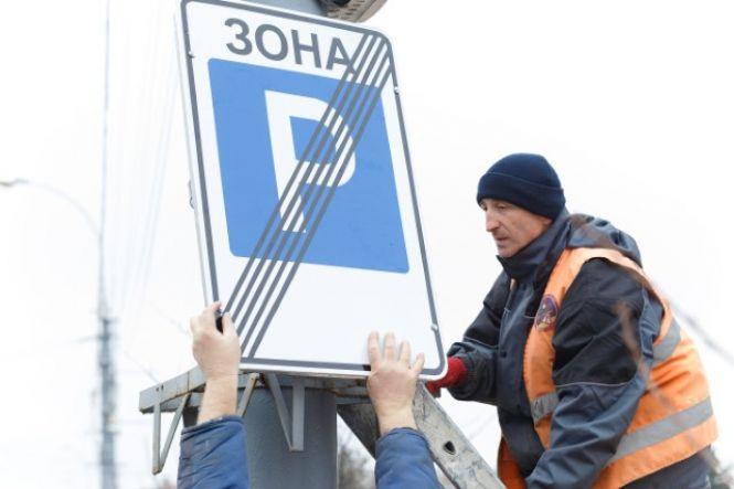 Новини Вінниці - фото з Інспектори з паркування працюють вже рік. Що про їх роботу кажуть вінницькі водії Інспектори з паркування працюють вже рік. Що про їх роботу кажуть вінницькі водії, фото №4 на сайті 20minut.ua