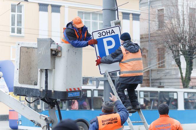 Новини Вінниці - фото з Інспектори з паркування працюють вже рік. Що про їх роботу кажуть вінницькі водії Інспектори з паркування працюють вже рік. Що про їх роботу кажуть вінницькі водії, фото №10 на сайті 20minut.ua