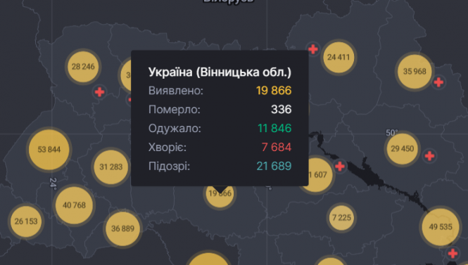Яка ситуація з COVID-19 в Україні та на Вінниччині станом на 14 грудня, фото №1 на сайті 20minut.ua