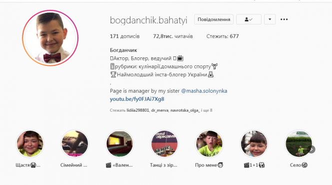 11-річний успішний блогер з Тернополя витратив усі свої заощадження, щоб зробити перехожих щасливими, фото №2 на сайті 20minut.ua