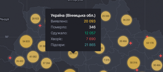 Новини Вінниці - фото з За добу госпіталізували понад три тисячі людей. Ситуація з COVID-19 в Україні та на Вінниччині За добу госпіталізували понад три тисячі людей. Ситуація з COVID-19 в Україні та на Вінниччині, фото №1 на сайті 20minut.ua