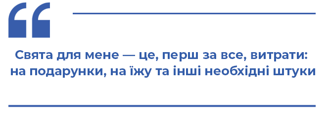 Передноворічна депресія: чи справді вона існує і що радять психологи?, фото №1 на сайті 20minut.ua