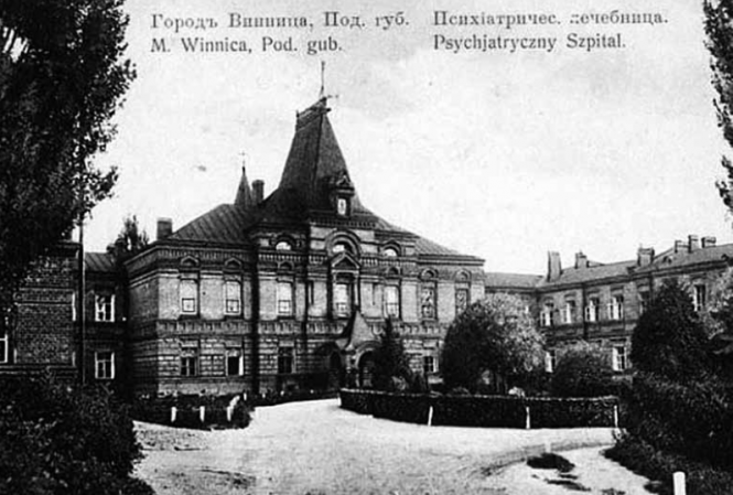Новини Вінниці - фото з Що подарував засновник «пироговки» дружині генерала Брусилова? 43 історії про медиків Вінниці Що подарував засновник «пироговки» дружині генерала Брусилова? 43 історії про медиків Вінниці, фото №10 на сайті 20minut.ua