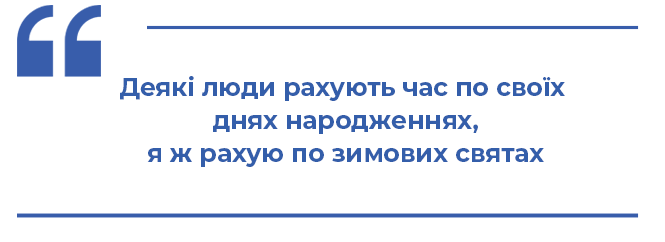 Передноворічна депресія: чи справді вона існує і що радять психологи?, фото №5 на сайті 20minut.ua