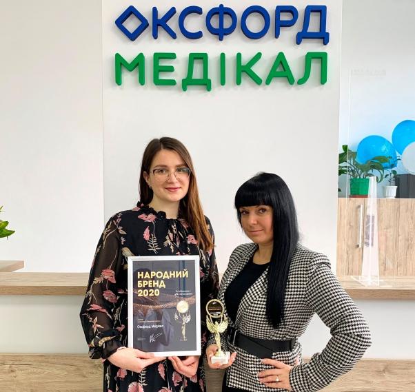 Вони - "Народний бренд 2020": враження переможців (ФОТО), фото №11 на сайті vsim.ua