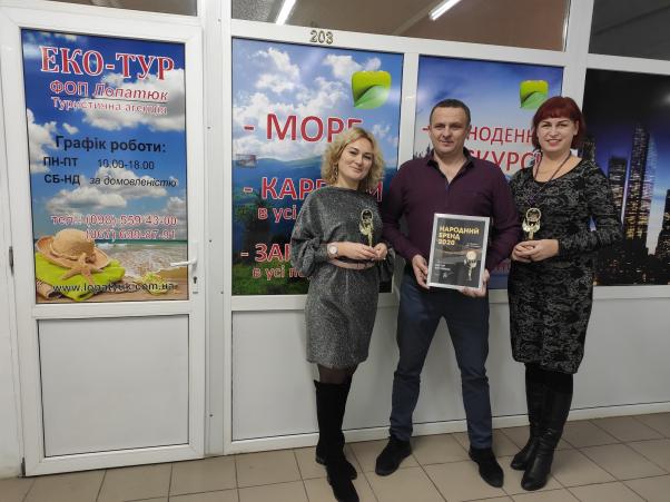 Вони - "Народний бренд 2020": враження переможців (ФОТО), фото №16 на сайті vsim.ua