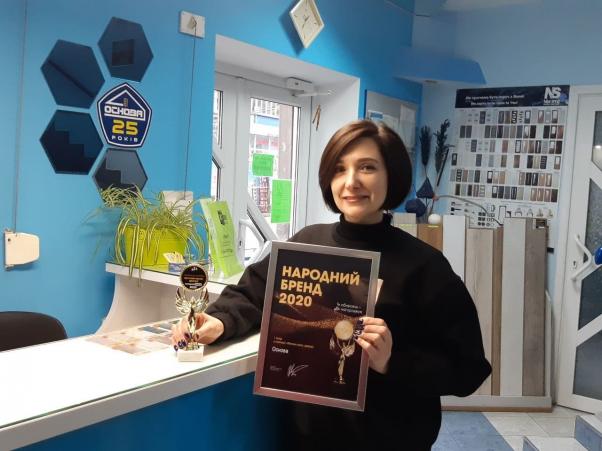 Вони - "Народний бренд 2020": враження переможців (ФОТО), фото №19 на сайті vsim.ua