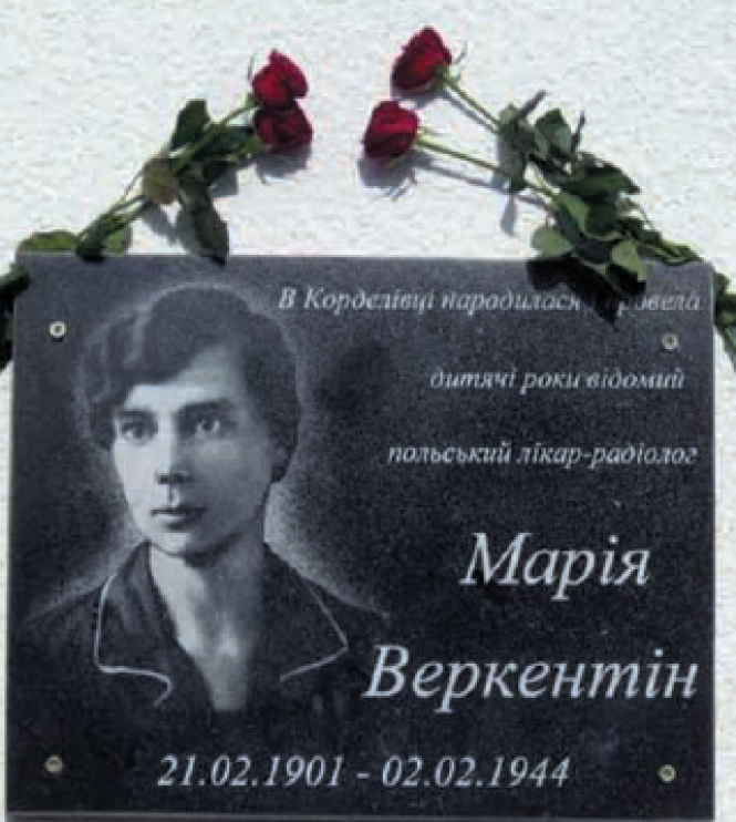 Новини Вінниці - фото з Що подарував засновник «пироговки» дружині генерала Брусилова? 43 історії про медиків Вінниці Що подарував засновник «пироговки» дружині генерала Брусилова? 43 історії про медиків Вінниці, фото №16 на сайті 20minut.ua