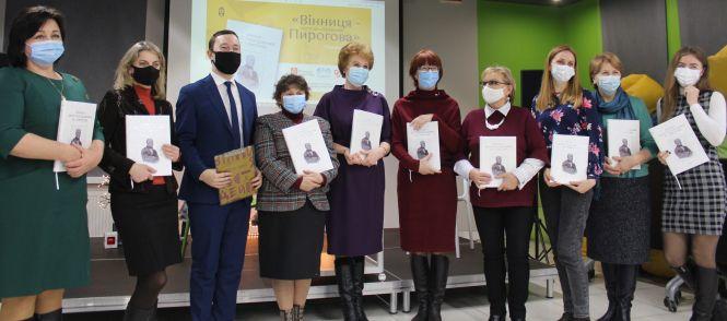 Новини Вінниці - фото з Що подарував засновник «пироговки» дружині генерала Брусилова? 43 історії про медиків Вінниці Що подарував засновник «пироговки» дружині генерала Брусилова? 43 історії про медиків Вінниці, фото №4 на сайті 20minut.ua
