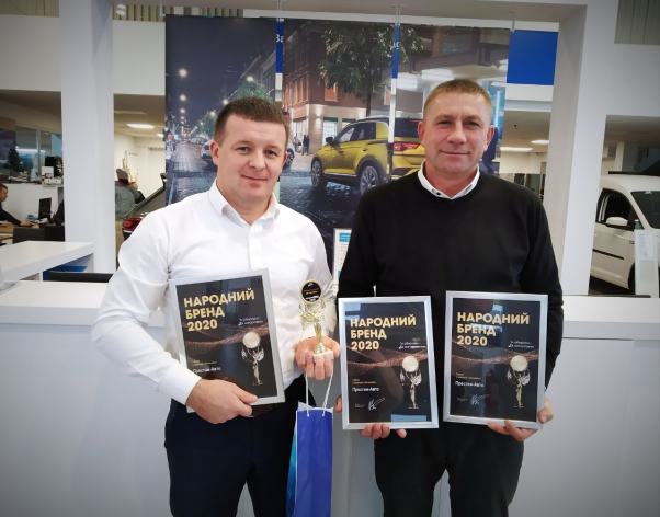 Вони - "Народний бренд 2020": враження переможців (ФОТО), фото №2 на сайті vsim.ua